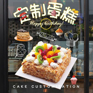 湖北荆州市江陵县蛋糕预定